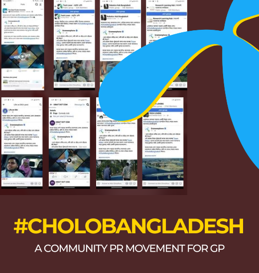 GP - #CHOLOBANGLADESH